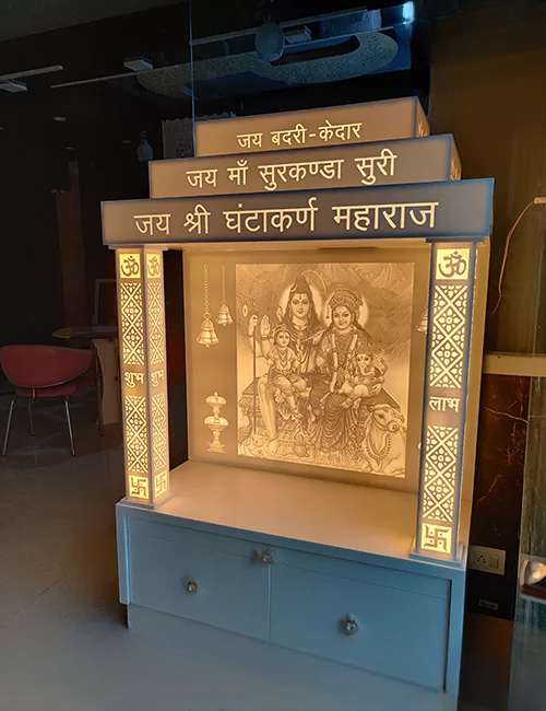 Shiv Darbar Mandir In Corian